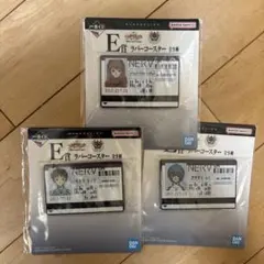 エヴァンゲリオン　一番くじ　E賞　30周年 ラバーコースター 3枚セット