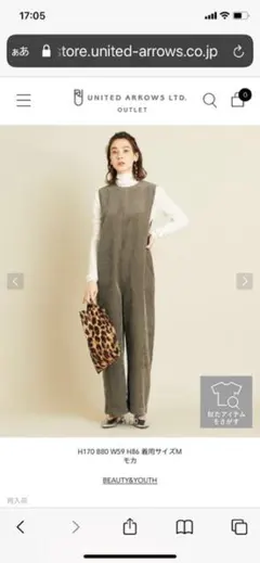 コーデュロイワイドオールインワン