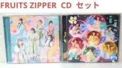 FRUITS ZIPPER CD セット