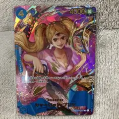 シャーロット・プリン　SPカード