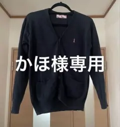 【専用】EASTBOYイーストボーイ カーディガン 11 紺　セーター　女神