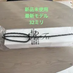 ReFa リファカールアイロン プロ ホワイト　32mm