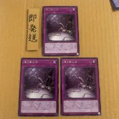 yu.i様 リクエスト 2点 まとめ商品
