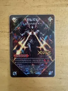 2026年最新】ドキンダムx 禁断文字の人気アイテム - メルカリ