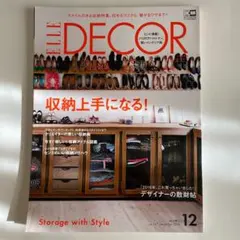 heeeey様 リクエスト 2点 まとめ商品