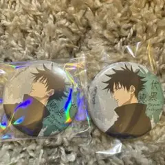 呪術廻戦 大交流展 缶バッジ 伏黒恵