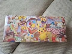 新品未開封 スペシャルBOX ポケモンセンタートウホク　シュリンク付