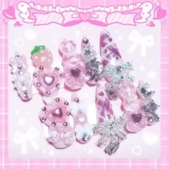 現品ネイルチップ量産型サブカル地雷天使界隈推し姫系魔法少女平成女児ロリータ