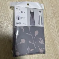 【ニトリ】　首掛けエプロン