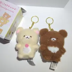Overseas Limited Rilakkuma Chiiroikoguma Korilakkuma Keychain Set of 2