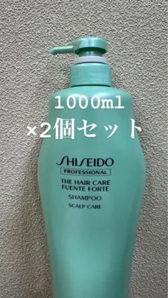 【廃盤レア】資生堂プロ フェンテフォルテシャンプー 業務用1000mL×2本新品 廃盤レア】資生堂プロ フェンテフォルテシャンプー 業務用1000mL×2本