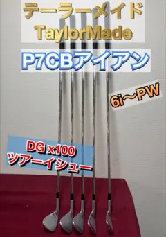2026年最新】P7CB x100の人気アイテム - メルカリ