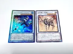 金雲獣－馬龍 エニグマスターパックビット レリーフ a