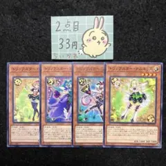 なん様 リクエスト 10点 まとめ商品