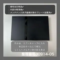 ps2本体のみプレイステーション２本体scph70000ps2d091405