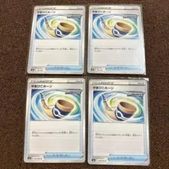 ポケモンカードのサムネイル