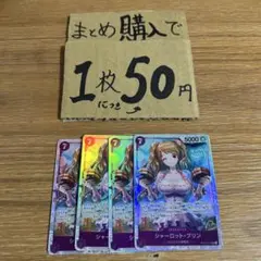 レンタケ様 リクエスト 3点 まとめ商品