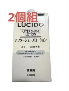 LUCIDO アフターシェーブローション 1,000ml 2個組のサムネイル
