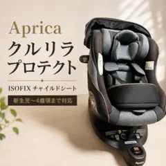 2026年最新】クルリラ プロテクトの人気アイテム - メルカリ