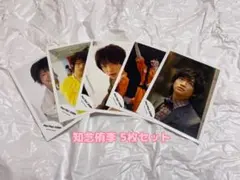 Hey!Say!JUMP 知念侑李 公式写真