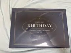 雨乃こさめ 誕生日グッズ2026 BOX - メルカリ