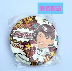楽天イーグルス #1 宗山塁 イーグルスガチャ 缶バッジ 2025 ファイナル