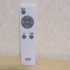 IRIS OHYAMA 照明用リモコン ACL-DGR 動作保証