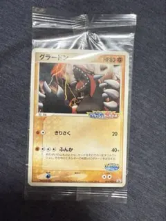 グラードン HP80 ポケモンカード　クラッシュカードバトル グラードン HP80 ポケモンカード クラッシュカードバトル - メルカリ