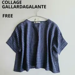 COLLAGE GALLARDAGALANTE オーバーサイズ シアー ボーダーのサムネイル