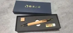 野原工芸 キハダ縮み杢 ボールペン - メルカリ