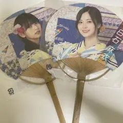 白石麻衣　齋藤飛鳥　うちわのサムネイル