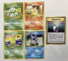 旧裏　ヒノアラシ　フシギダネ　チコリータ　次世代ワールドホビーフェア来場記念
