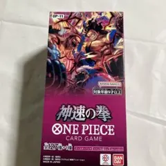 f*d様 ワンピースカード 神速の拳 24パック 1BOX分 未開封 新品