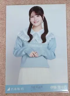 2025年最新】伊藤理々杏生写真の人気アイテム - メルカリ