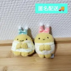 すみっコぐらし えびふらいのしっぽ あじふらいのしっぽ てのりぬいぐるみ