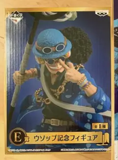 一番くじ ワンピース20th anniversary E賞 ウソップフィギュア