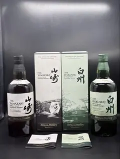 2025年最新】2024 山崎 白州の人気アイテム - メルカリ