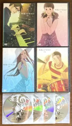2026年最新】坂道のアポロン dvdの人気アイテム - メルカリ
