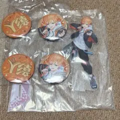 プロセカ　セガラッキーくじ　ビビバス　東雲彰人　彰人　アクリルスタンド　缶バッジ