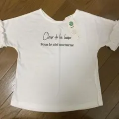 白　キッズ　Tシャツ　Ikka フリル袖　ロゴのサムネイル