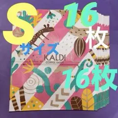KALDI COFFEE FARM ショップ袋 16枚セット Sサイズのサムネイル