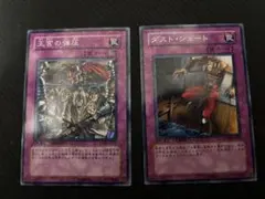 ブッチャー清水様 リクエスト 2点 まとめ商品