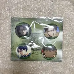 進撃の巨人 缶バッジ4個セット リヴァイ　TBS アニまるっ！MBS