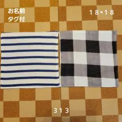 ちまひと様 リクエスト 2点 まとめ商品