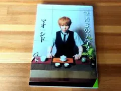 Item thumbnail for item 56822773-56b0-4122-9672-0e5f1c5b500d