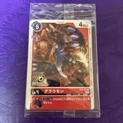 グレイモン エボリューションカップ パラレル プロモ グレイモン エボリューションカップ パラレル プロモ - メルカリ
