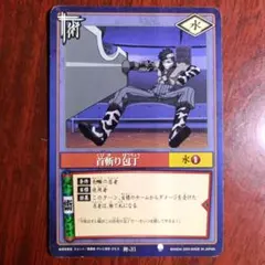 ヴァイスシュヴァルツ キャプテン翼 S・G・G・K 若林源三 SP サイン