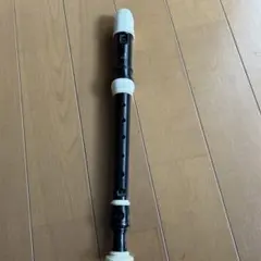 ソプラノリコーダーのサムネイル