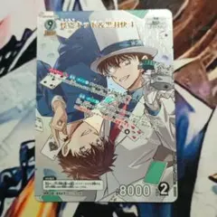 名探偵コナンカードゲーム 怪盗キッド&黒羽快斗 mr