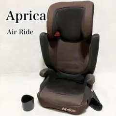 Aprica アップリカ エアライド ジュニアシート ロングユース　ベルト固定式